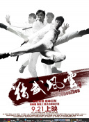 xxxxxx俄罗斯